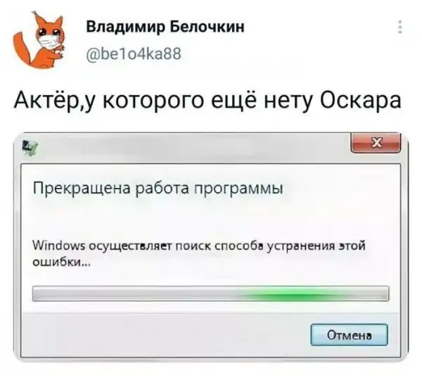 Смешные комментарии из соц.сетей