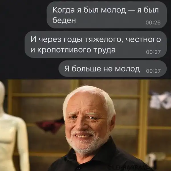 Баянисто-небаянистый юмор