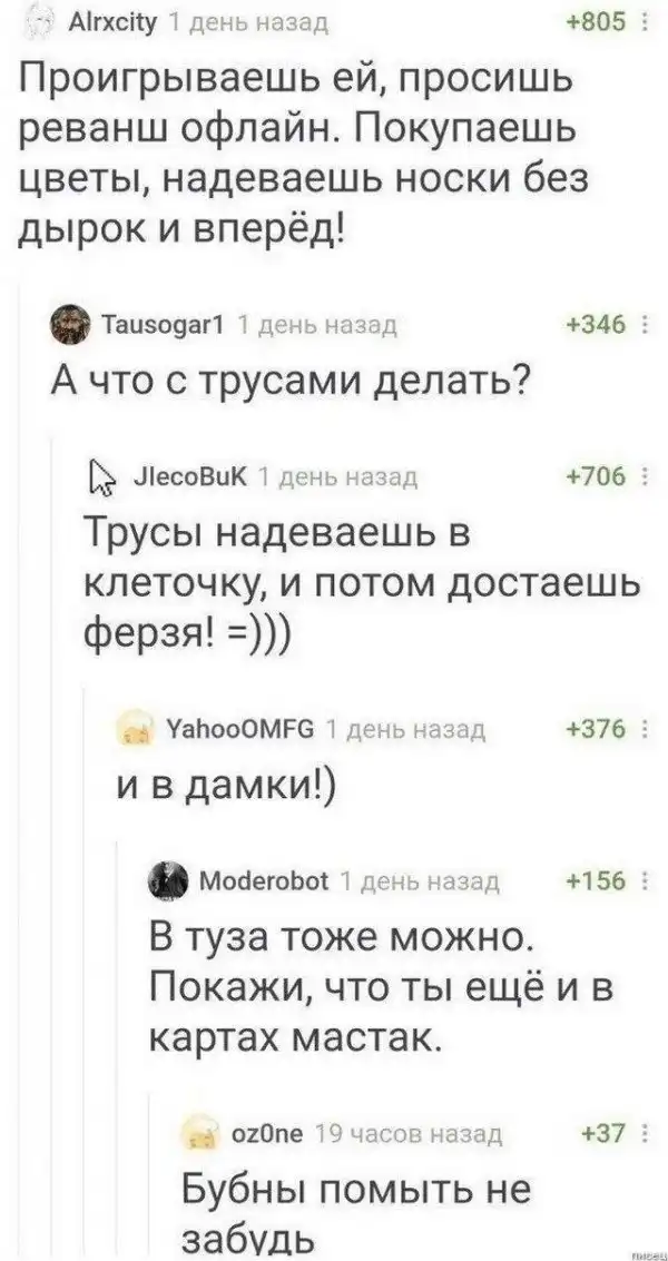 Баянисто-небаянистый юмор