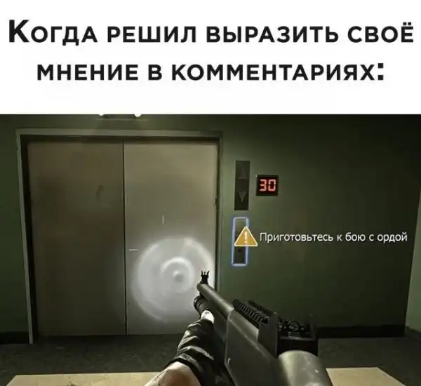 Баянисто-небаянистый юмор