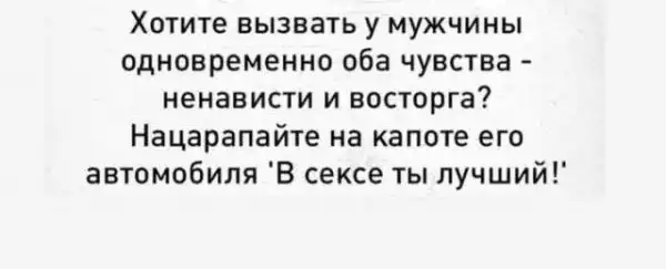 Баянисто-небаянистый юмор