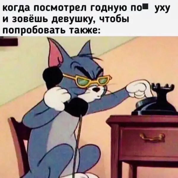 Баянисто-небаянистый юмор