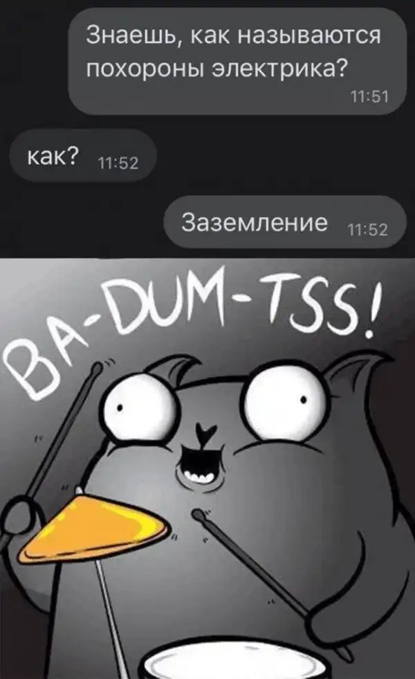 Баянисто-небаянистый юмор
