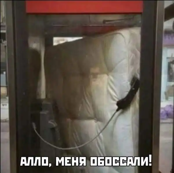 Баянисто-небаянистый юмор