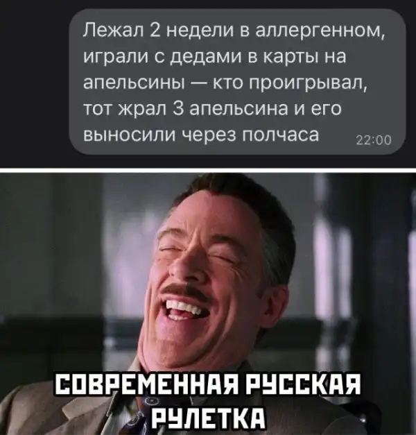 Баянисто-небаянистый юмор
