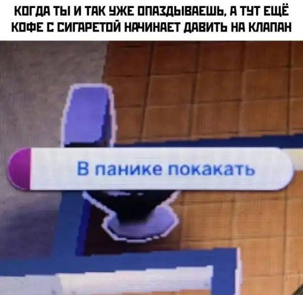 Картинки и мемы для настроения