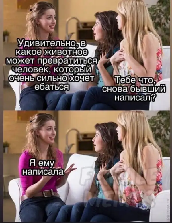 Картинки и мемы для настроения