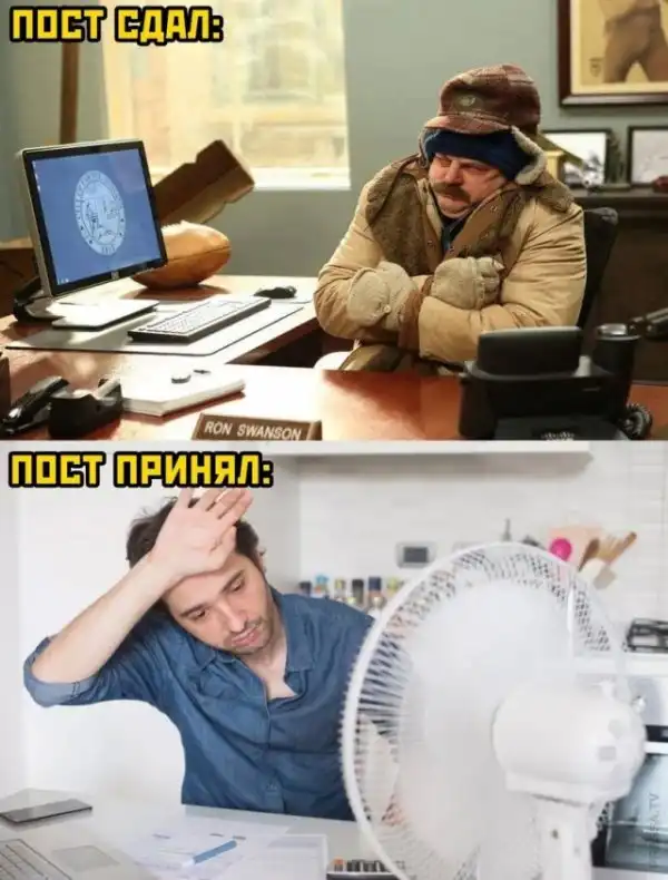 Картинки и мемы для настроения