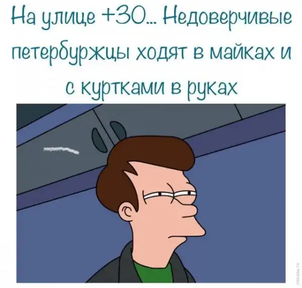 Картинки и мемы для настроения