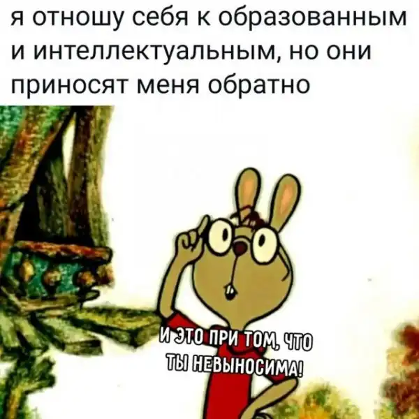 Весёлые