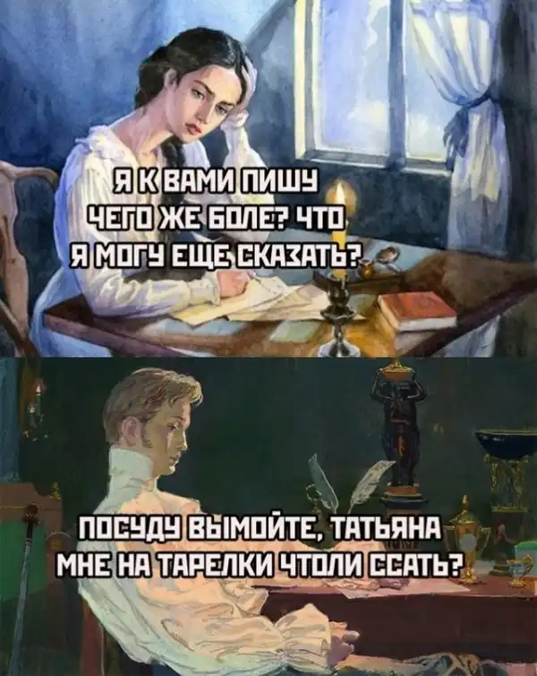 Весёлые
