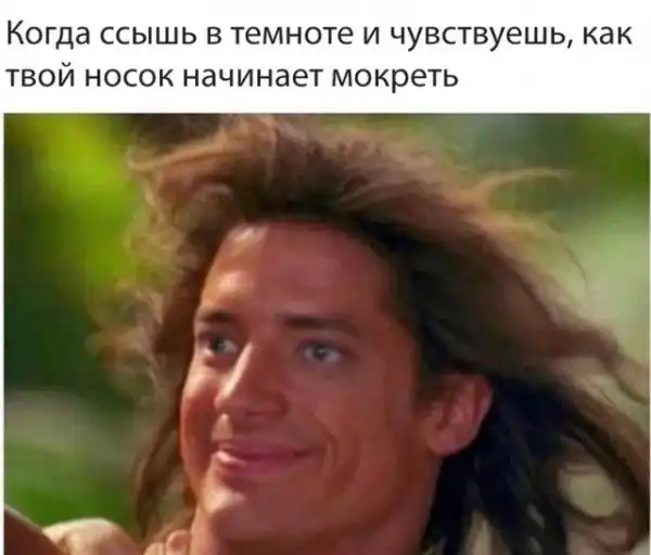 Весёлые