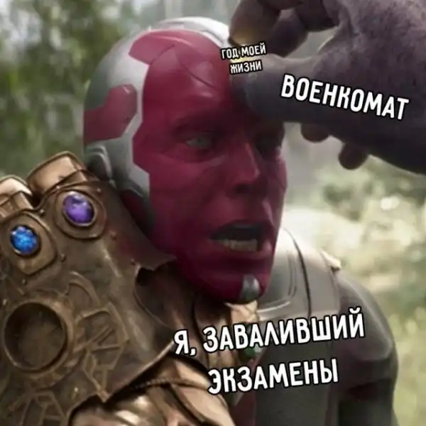 Весёлые