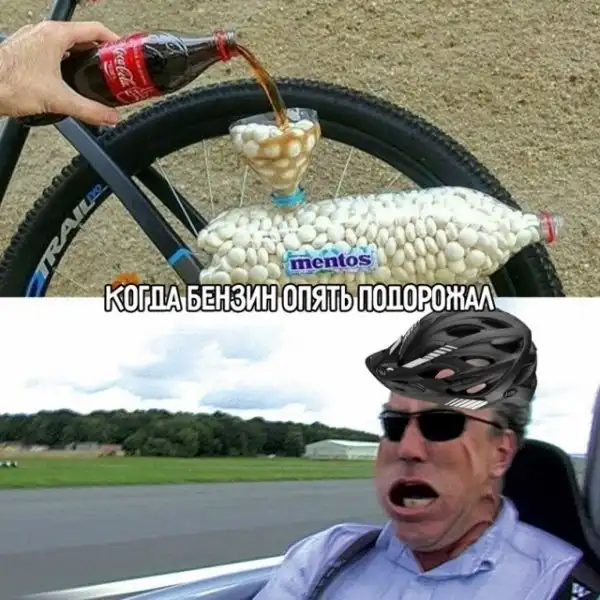 Весёлые