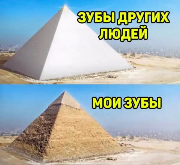 Весёлые