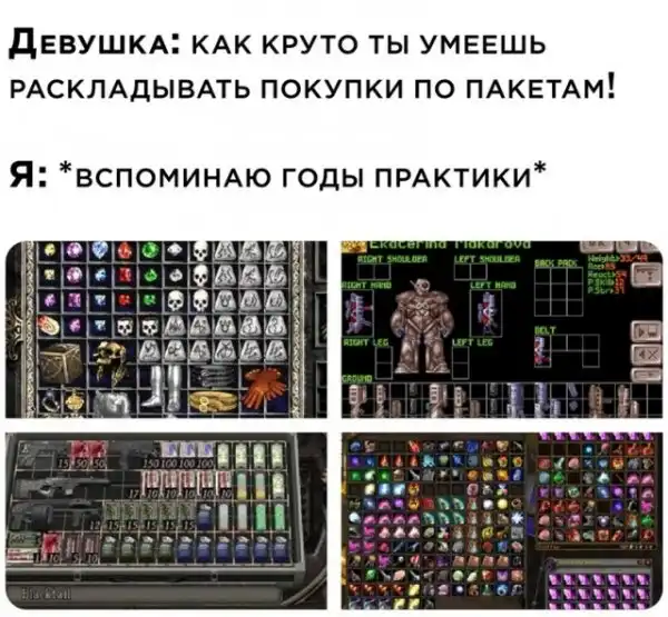 Весёлые