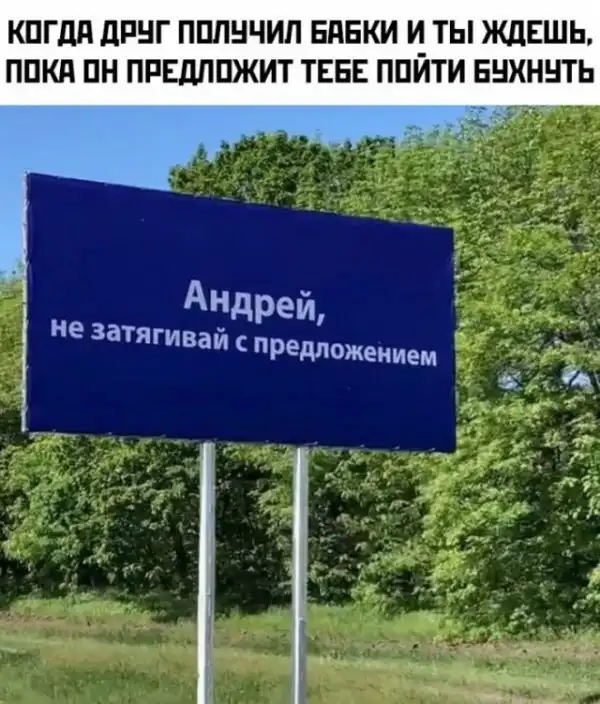 Картинки и мемы для настроения