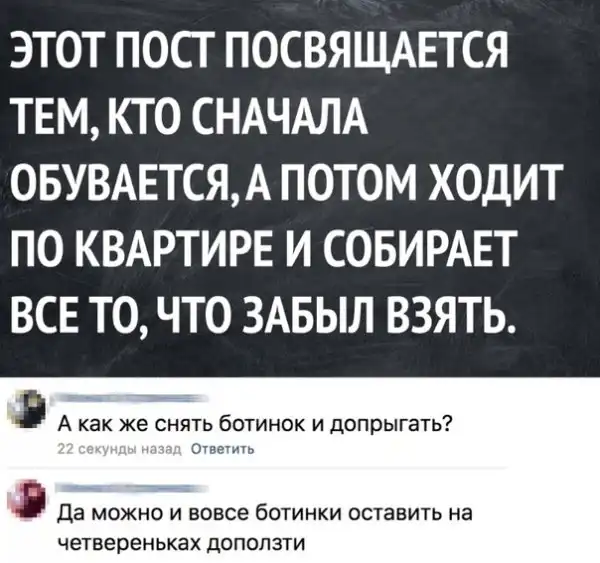 Картинки и мемы для настроения