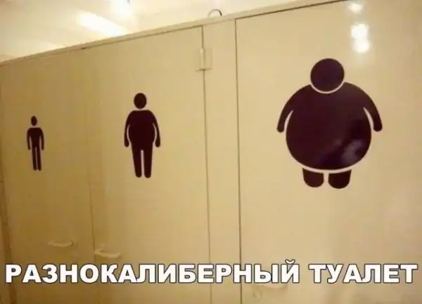 Так себе картинки