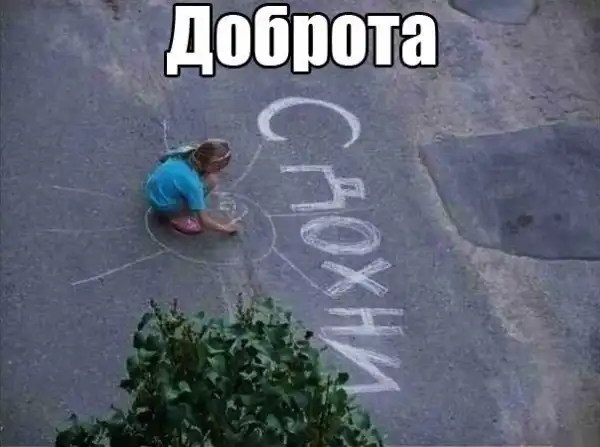 Так себе картинки