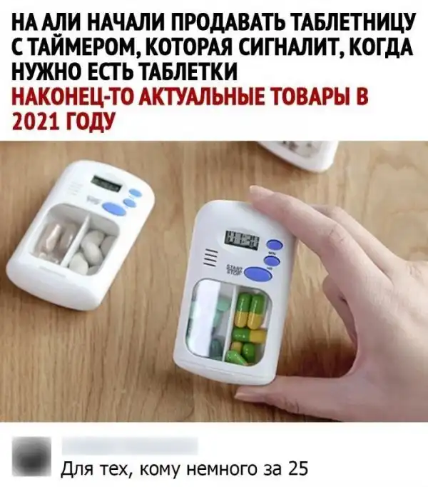 Смешные комментарии из соц.сетей