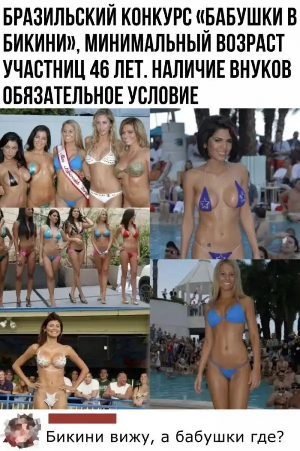 Смешные комментарии из соц.сетей