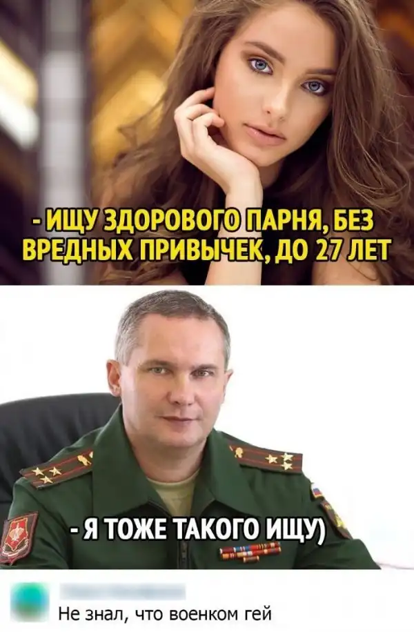 Смешные комментарии из соц.сетей
