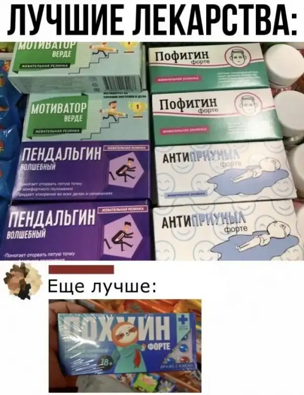 Смешные комментарии из соц.сетей