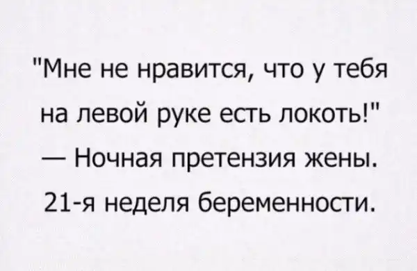 Смешные комментарии из соц.сетей