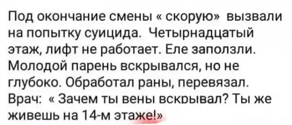 Смешные комментарии из соц.сетей