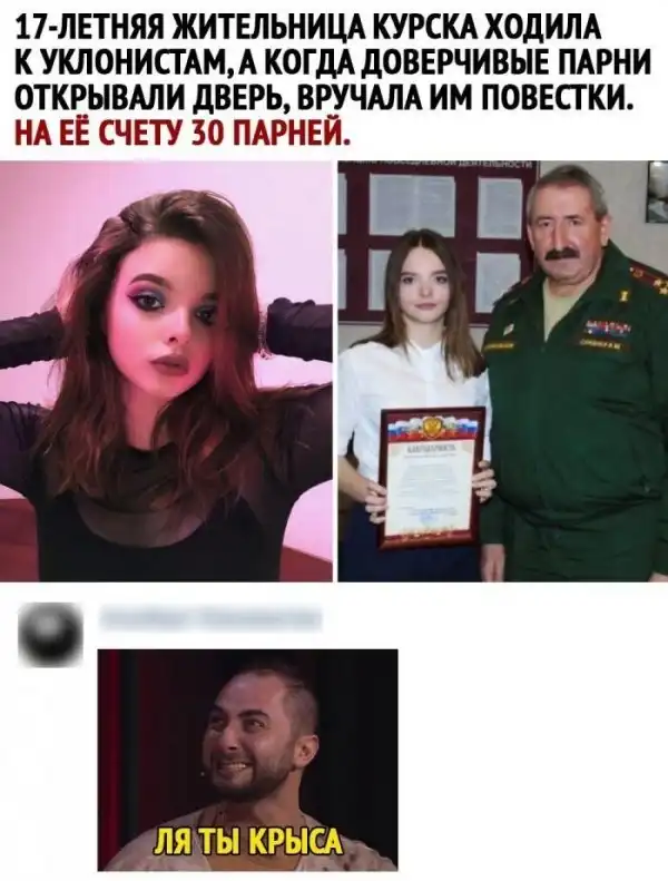 Смешные комментарии из соц.сетей