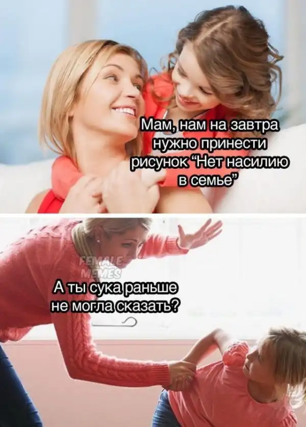 Школа