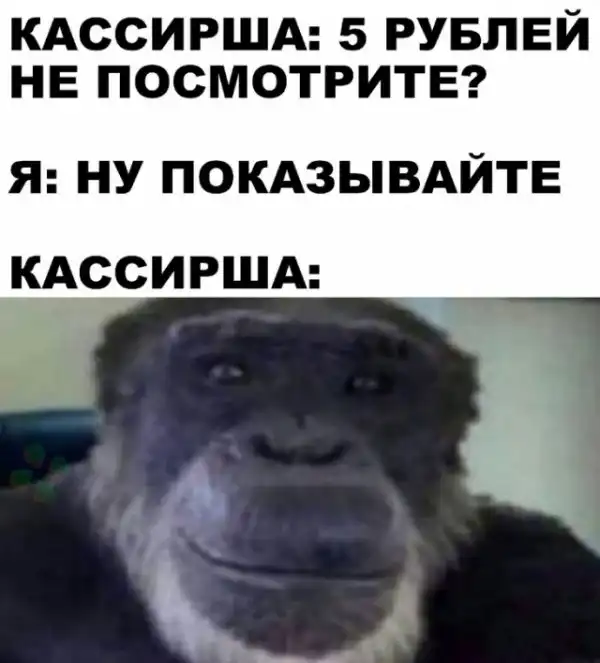 Весёлые