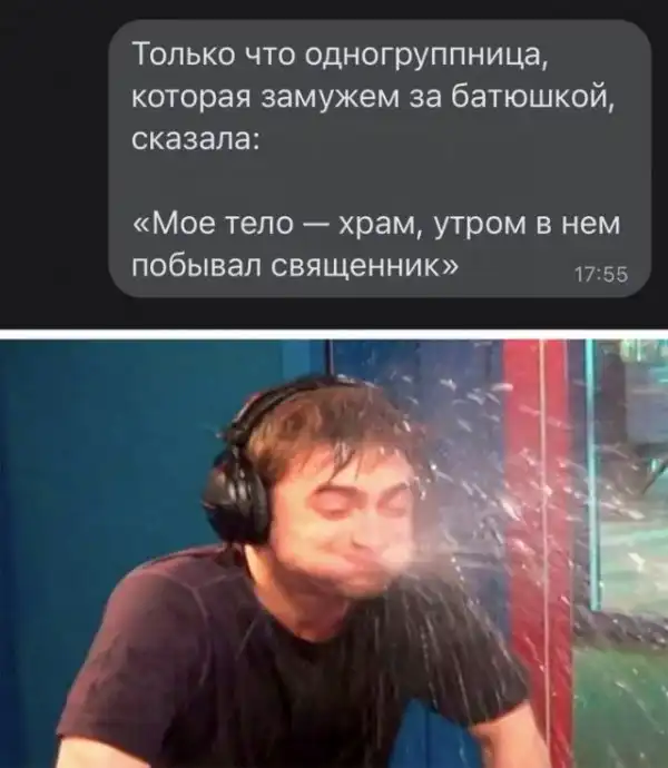 Весёлые