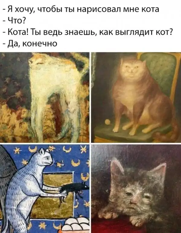 Весёлые