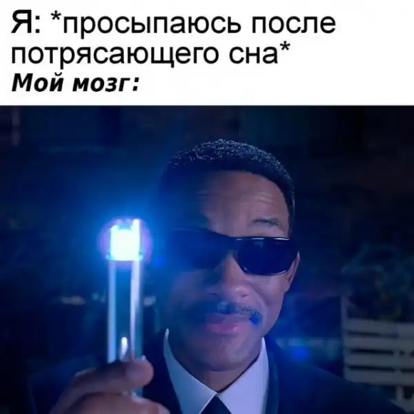 Весёлые