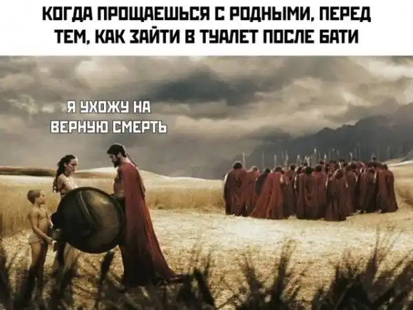Весёлые