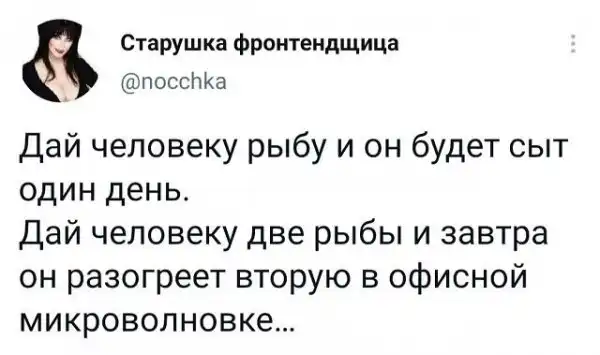 Скрины из соцсетей