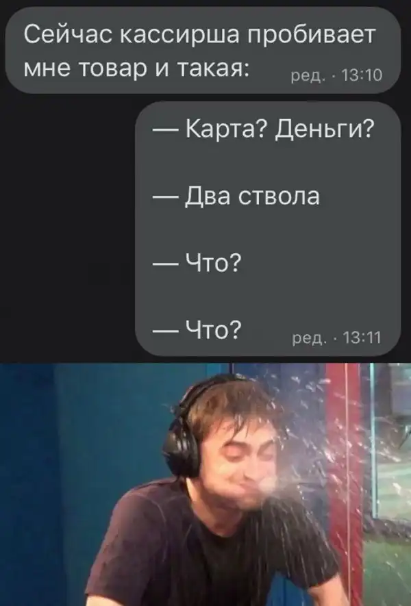 Скрины из соцсетей