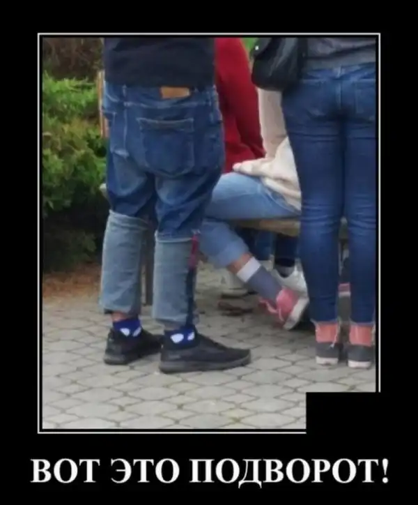 Демотиваторы
