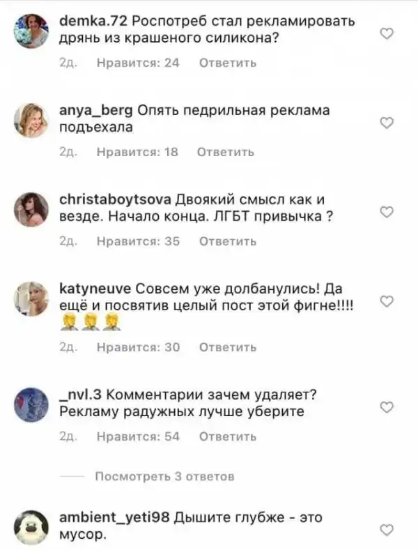 "Ответственные" яжемамы взбесились от от фото детских игрушек в "радужно-лгбтшной" расцветке