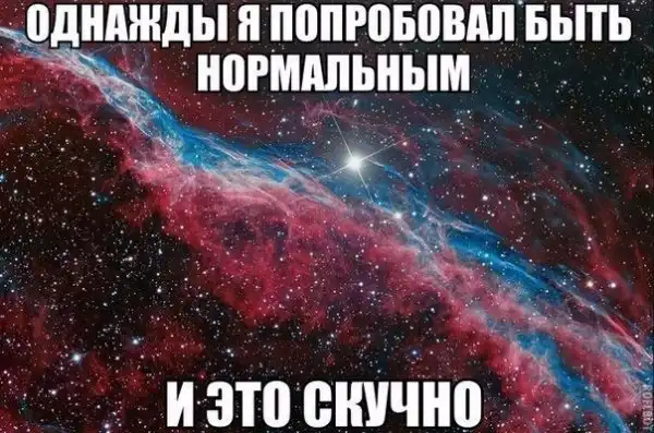 Так себе картинки
