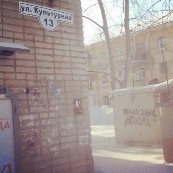 Так себе картинки