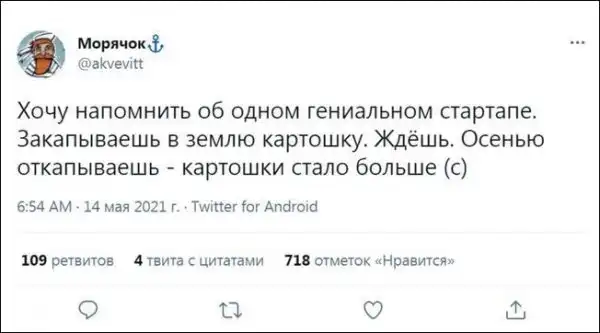 Скрины из соцсетей