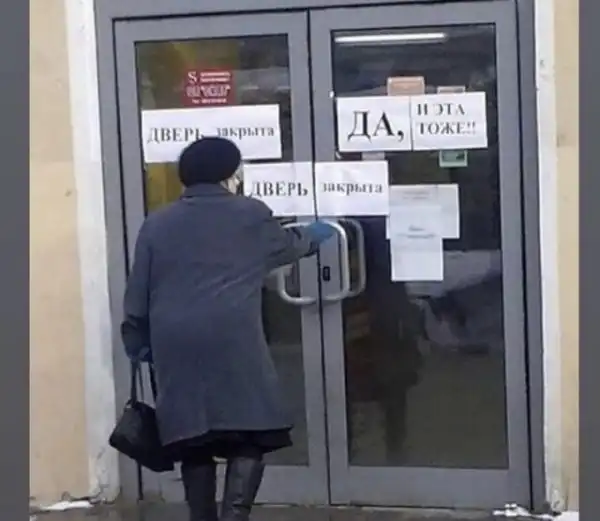 Скрины из соцсетей