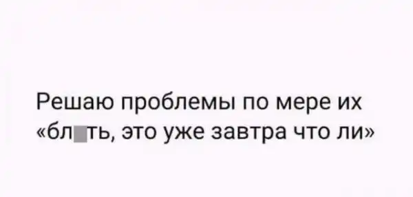 Скрины из соцсетей