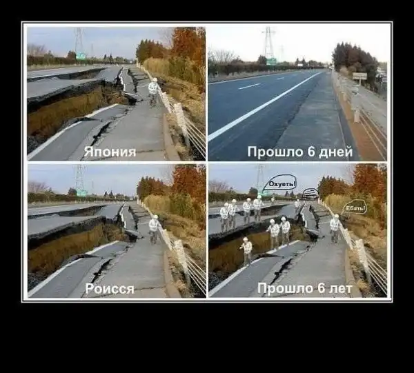 Так себе картинки