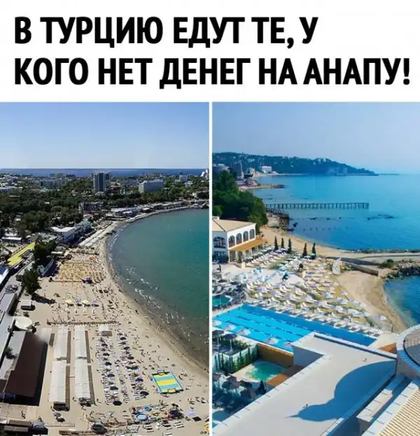 Так себе картинки