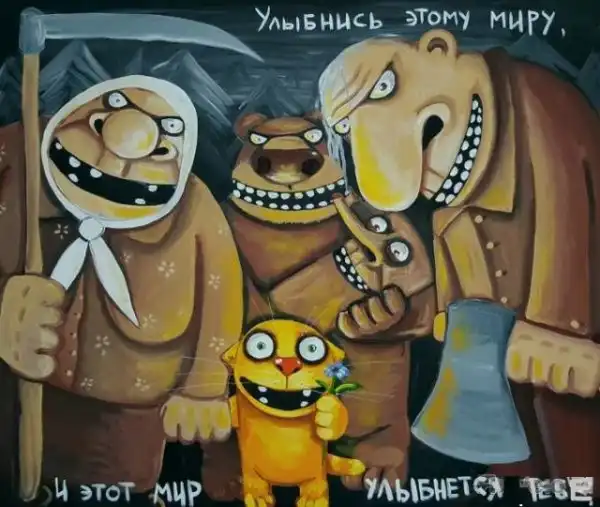 Картинки с надписями