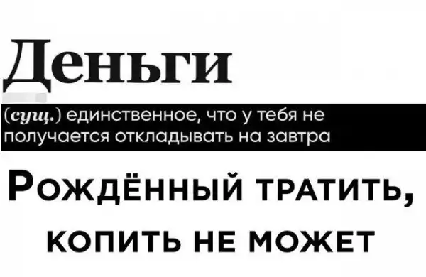 Картинки с надписями